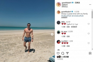 开云app-贝尔在阿布扎比度假+打高尔夫，社媒晒照：与家人一起总是很开心